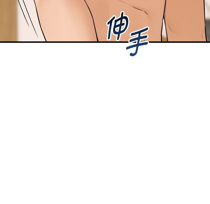 13P - 母女通吃计划