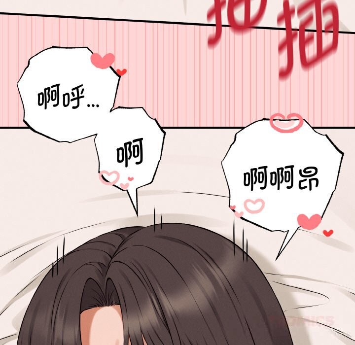 141P - 母女通吃计划