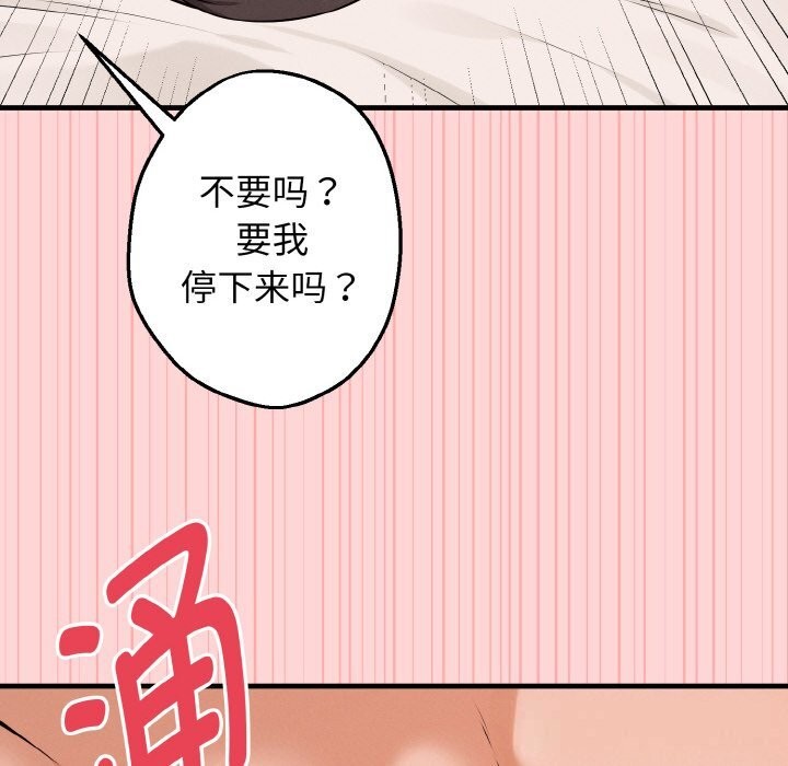 146P - 母女通吃计划