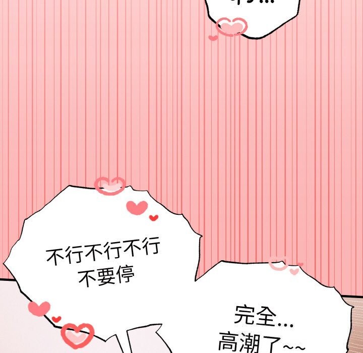150P - 母女通吃计划