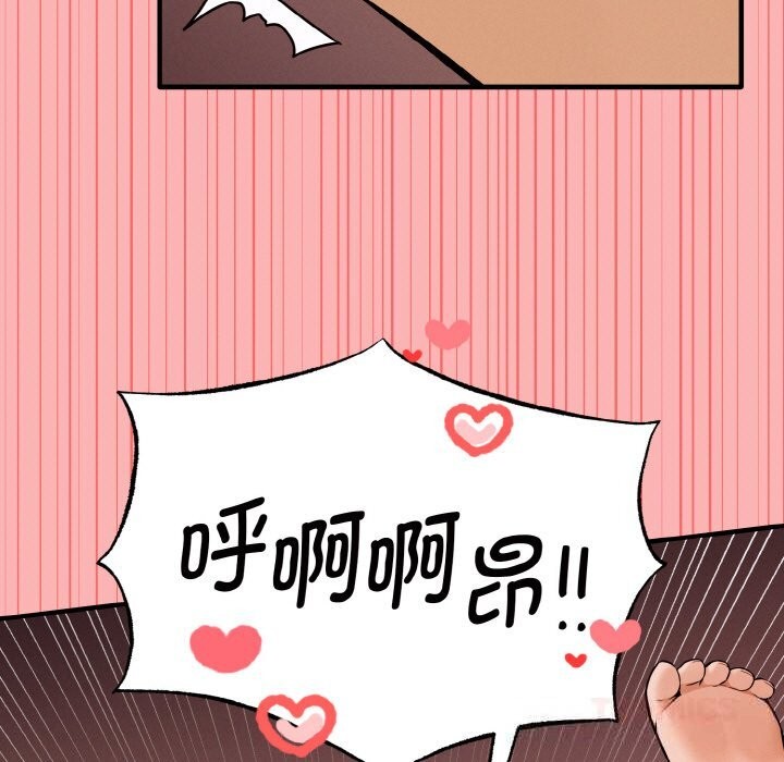 159P - 母女通吃计划