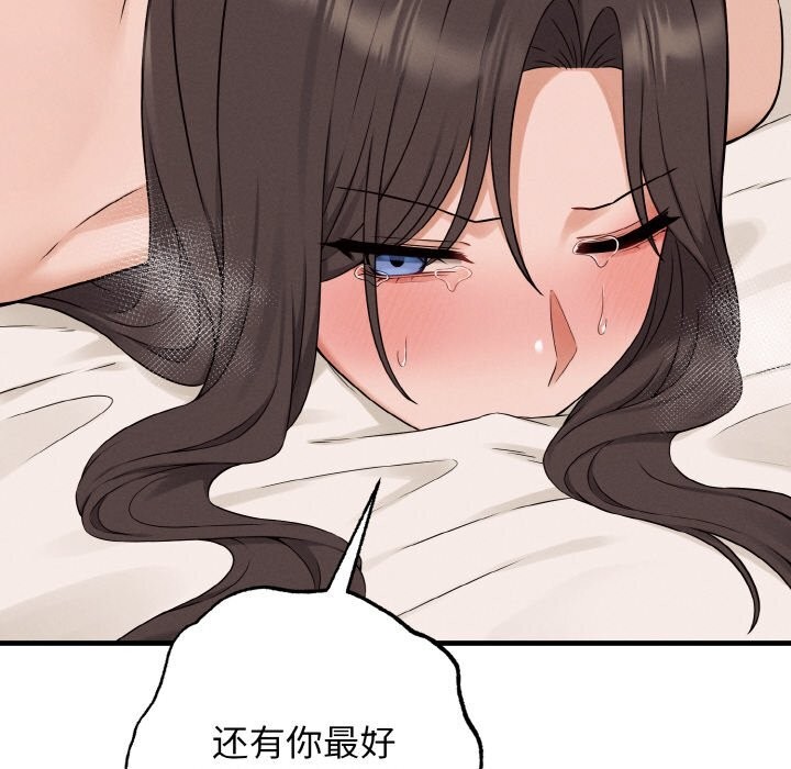23P - 母女通吃计划
