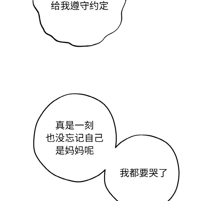 24P - 母女通吃计划