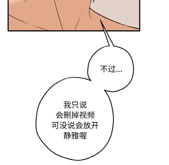 26P - 母女通吃计划