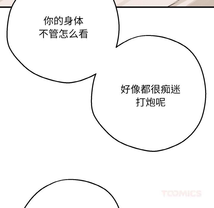 33P - 母女通吃计划