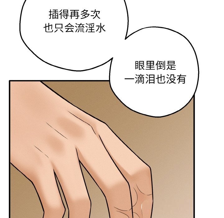 34P - 母女通吃计划
