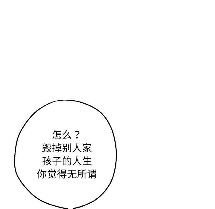43P - 母女通吃计划