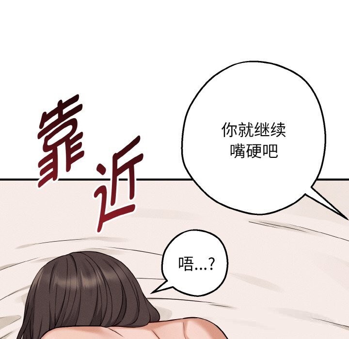 48P - 母女通吃计划