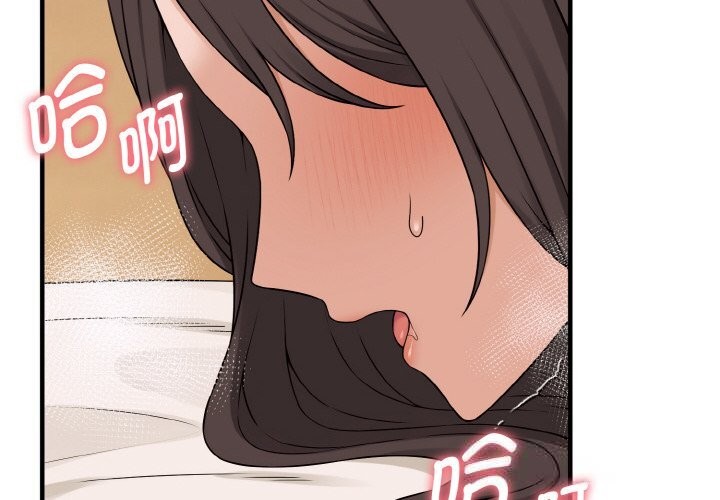 4P - 母女通吃计划