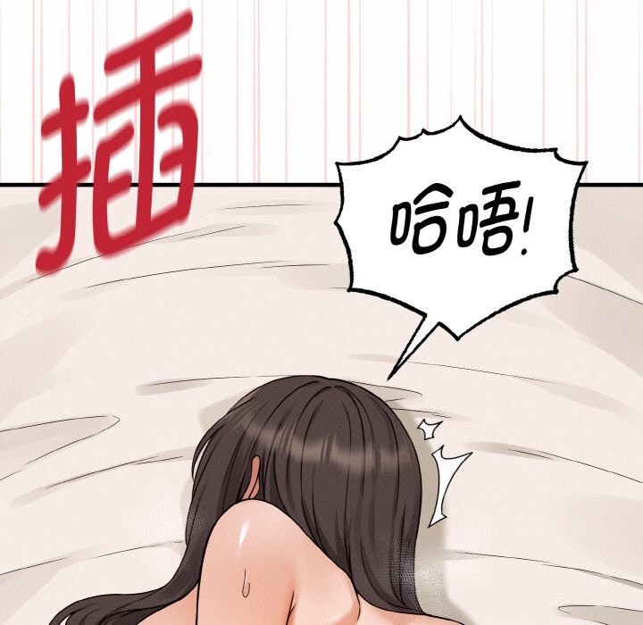55P - 母女通吃计划