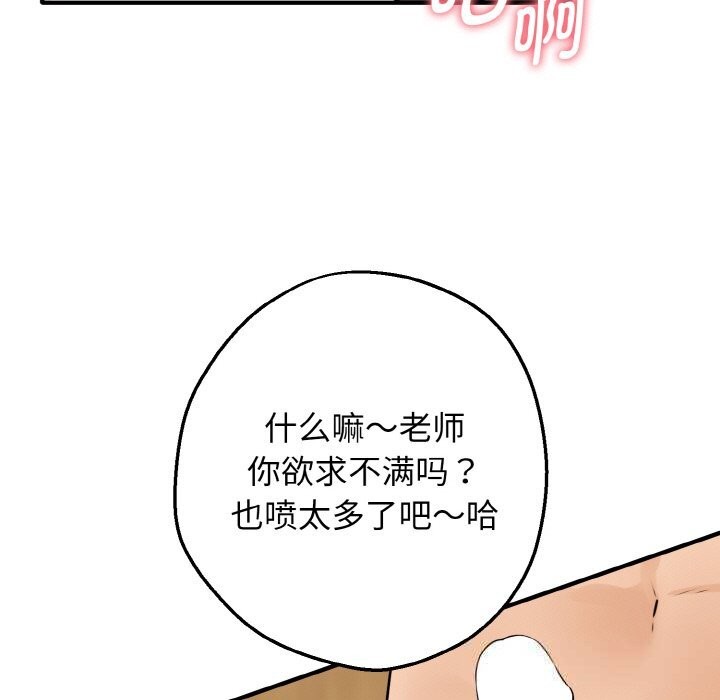 5P - 母女通吃计划