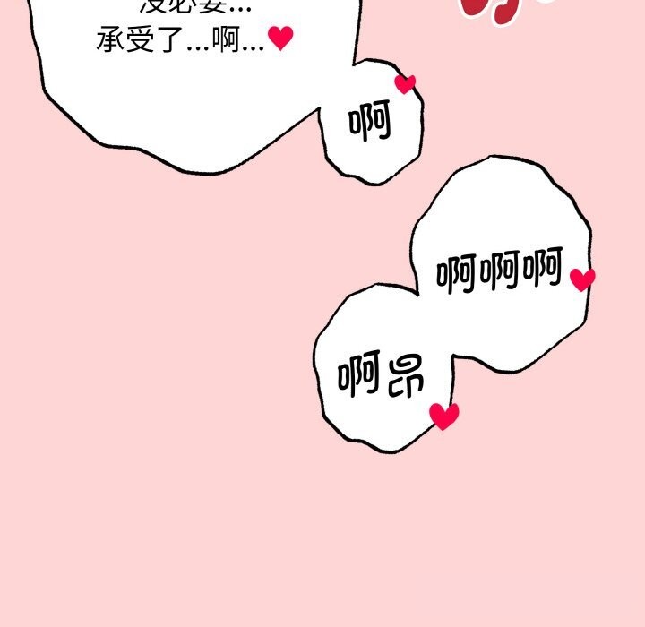 61P - 母女通吃计划