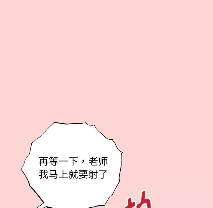 62P - 母女通吃计划