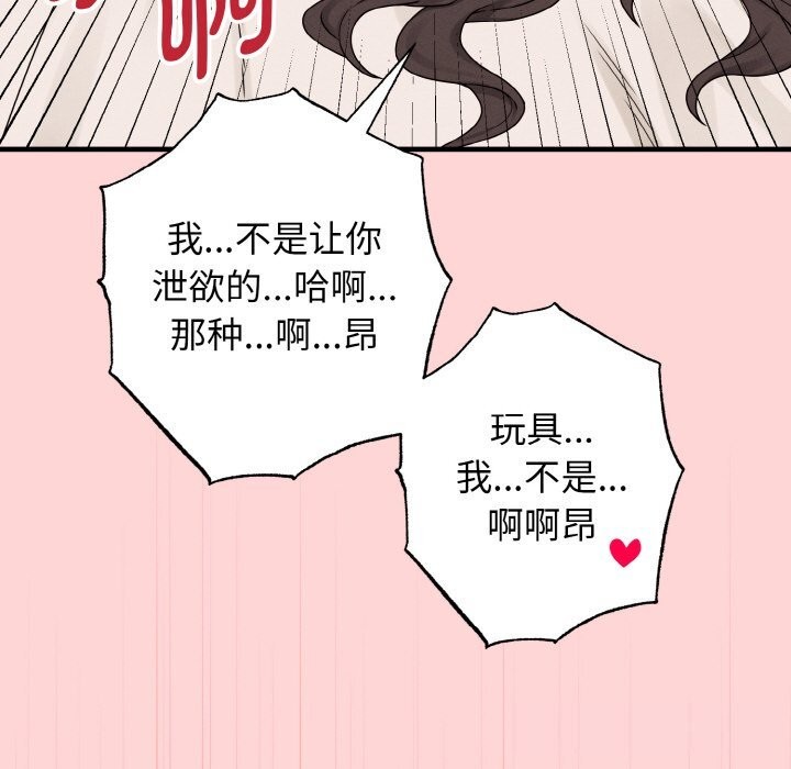66P - 母女通吃计划