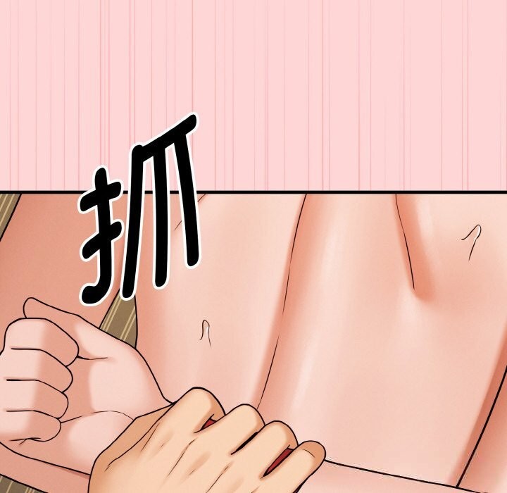 67P - 母女通吃计划