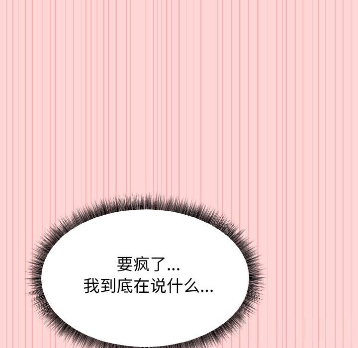 72P - 母女通吃计划