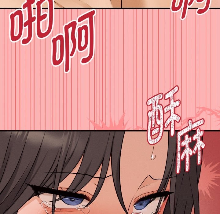 77P - 母女通吃计划
