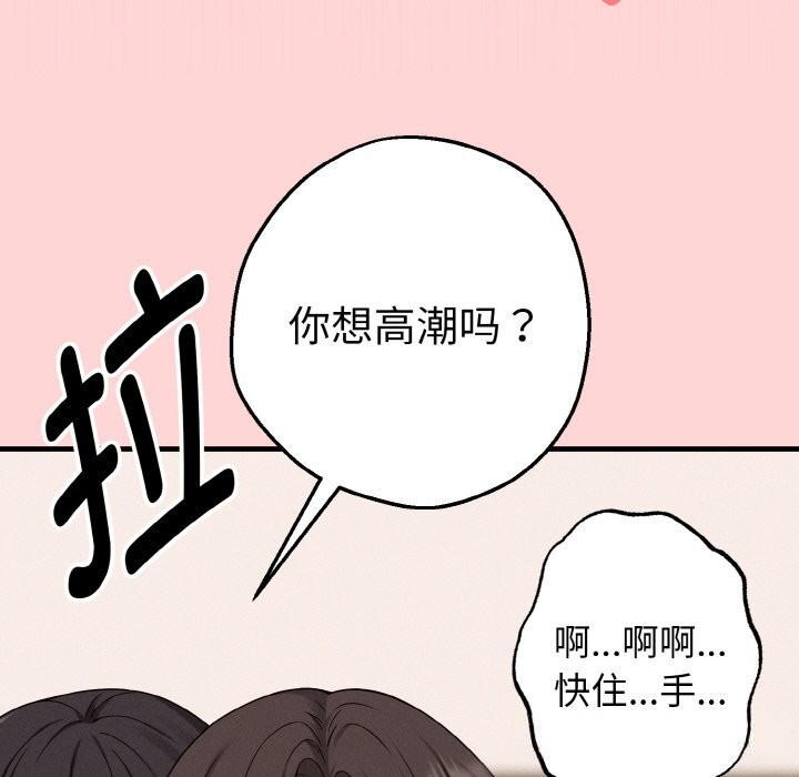 79P - 母女通吃计划