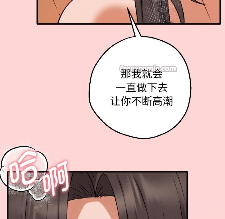 84P - 母女通吃计划