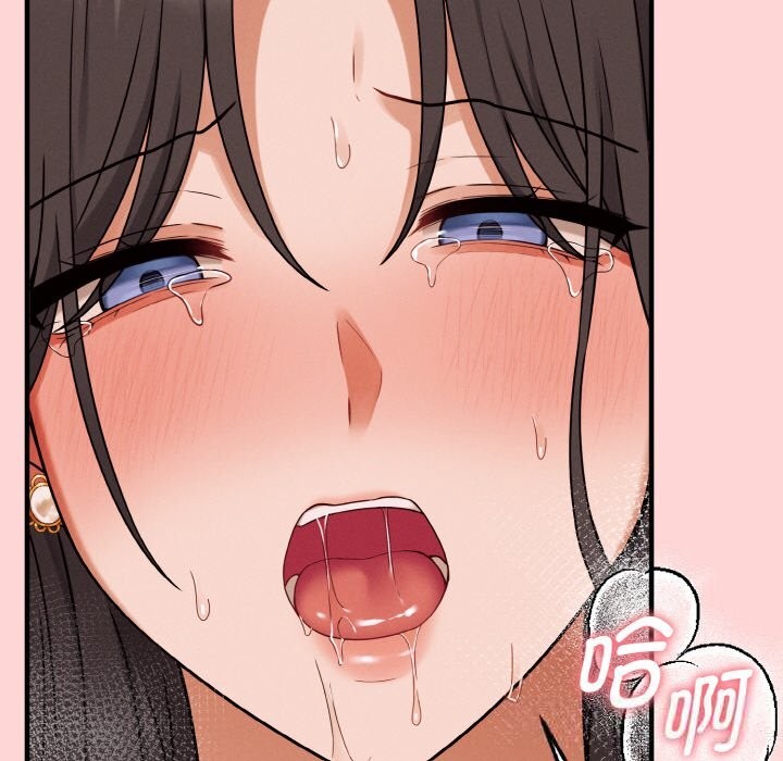 85P - 母女通吃计划