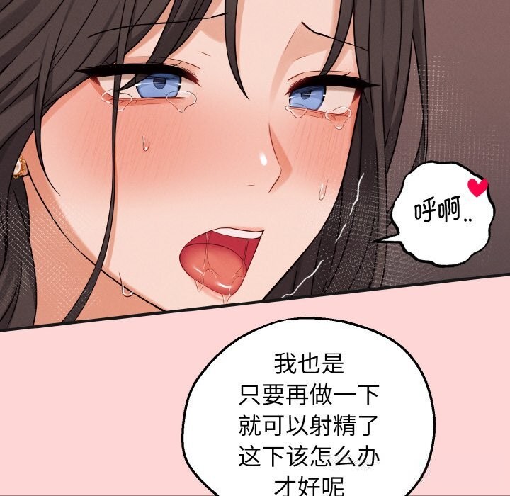 91P - 母女通吃计划