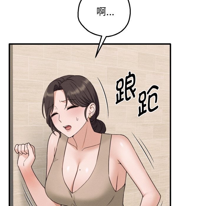104P - 母女通吃计划