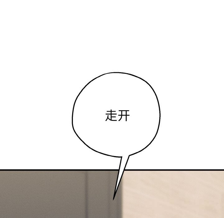 108P - 母女通吃计划