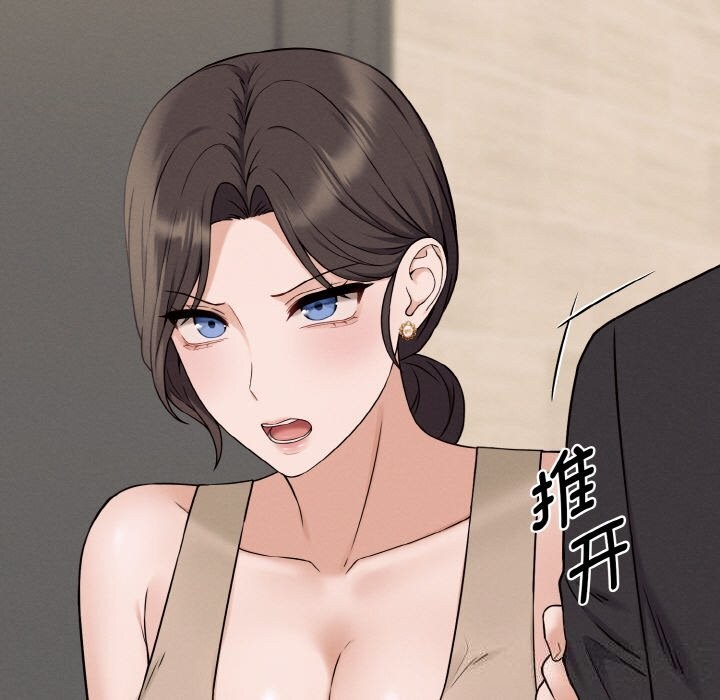 109P - 母女通吃计划