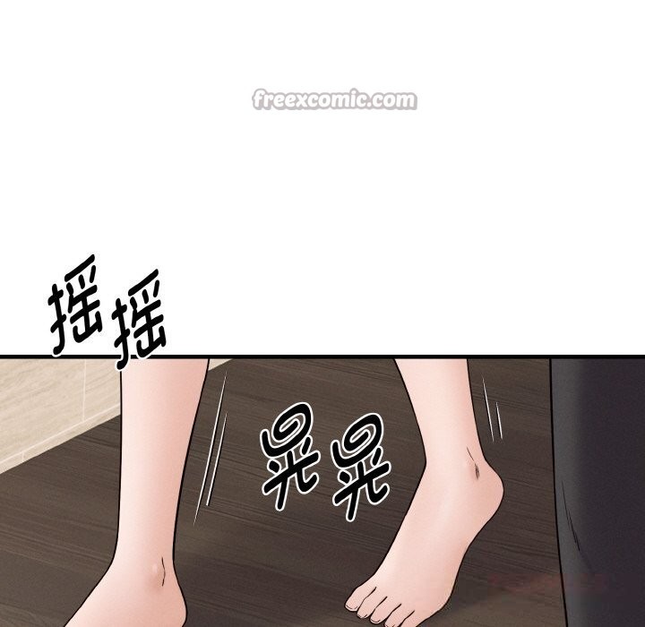 112P - 母女通吃计划
