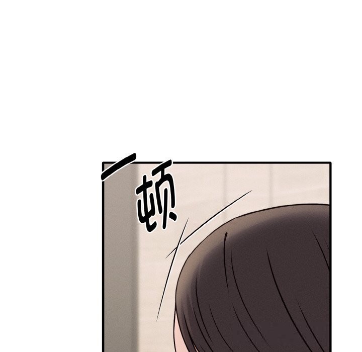 114P - 母女通吃计划