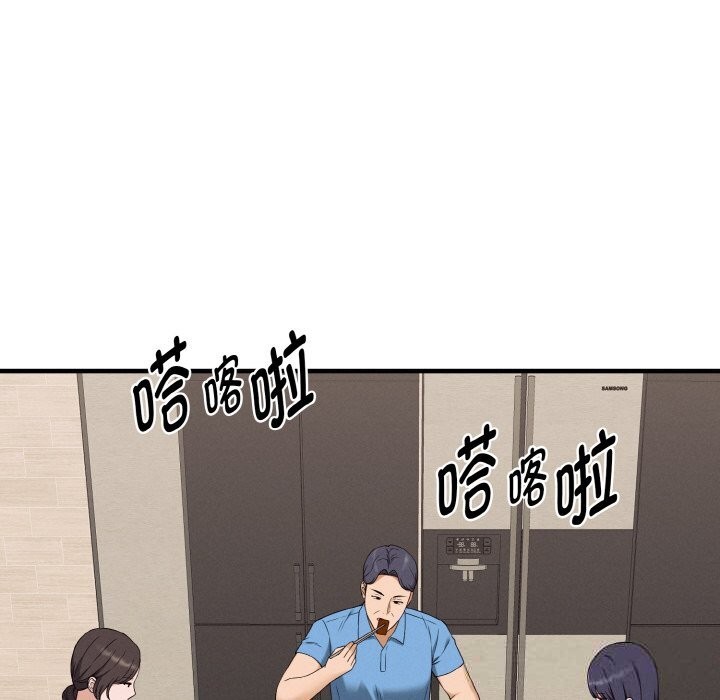 120P - 母女通吃计划