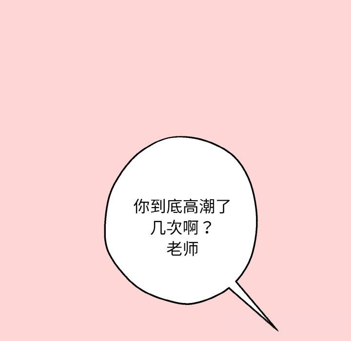 12P - 母女通吃计划