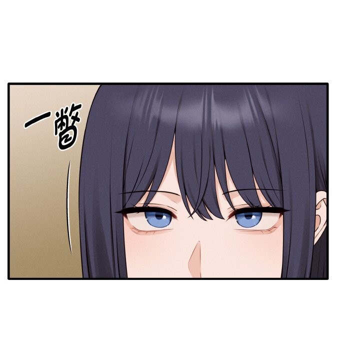 125P - 母女通吃计划