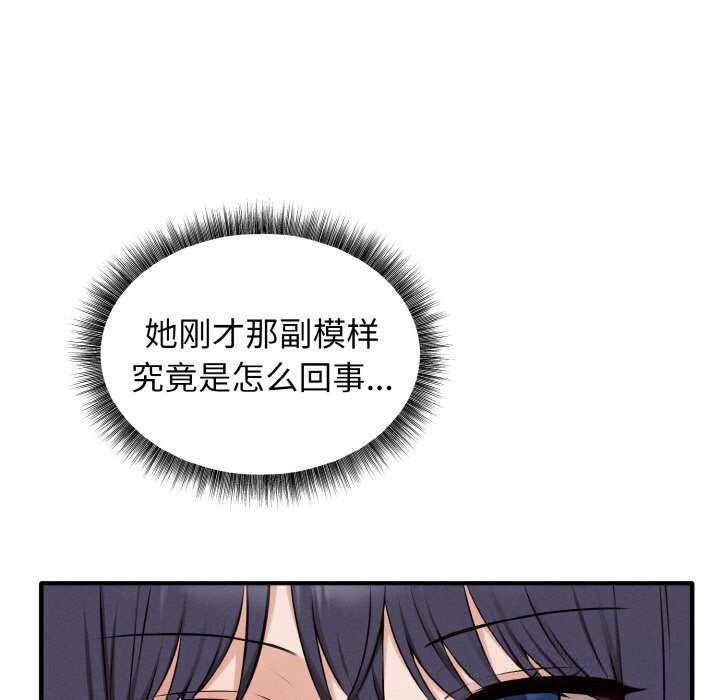 128P - 母女通吃计划