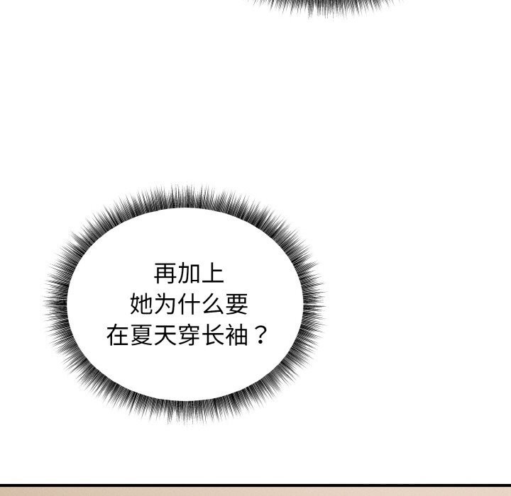 130P - 母女通吃计划
