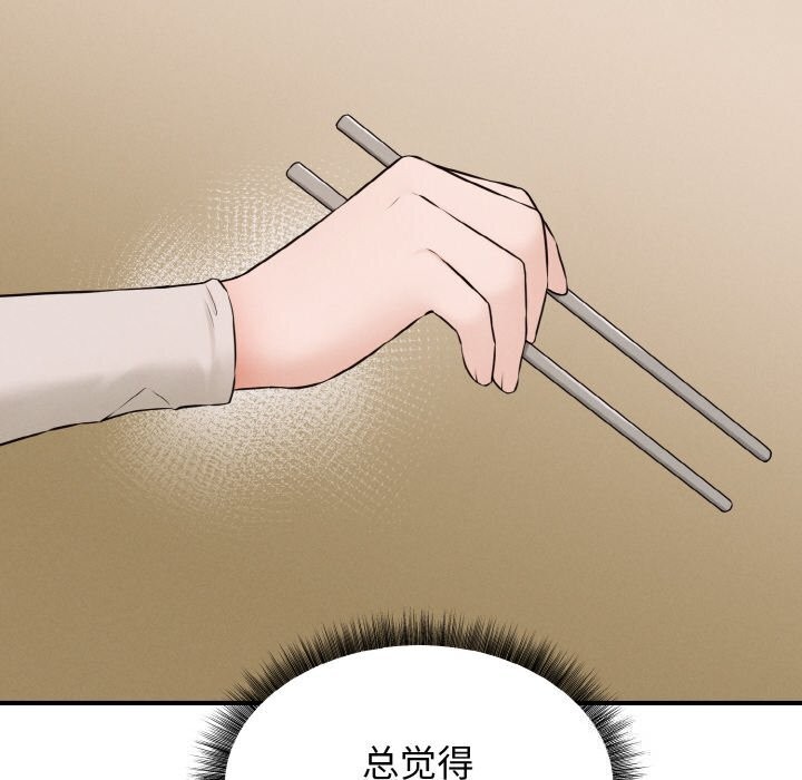 131P - 母女通吃计划