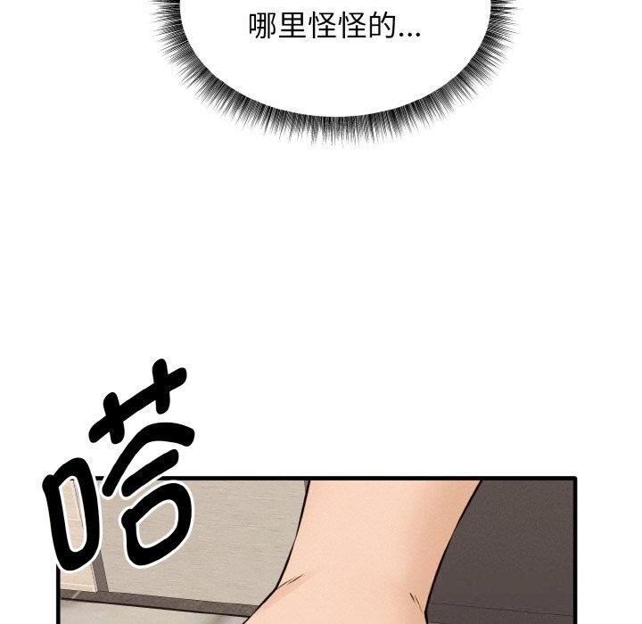 132P - 母女通吃计划