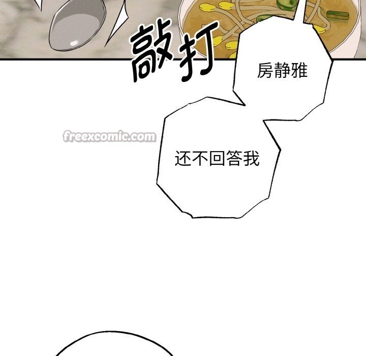 140P - 母女通吃计划