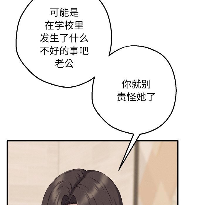 141P - 母女通吃计划