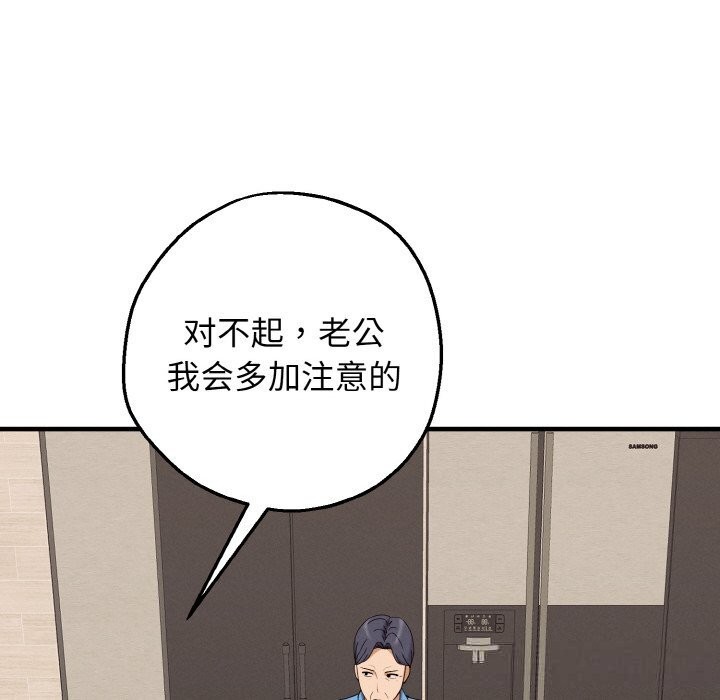 146P - 母女通吃计划