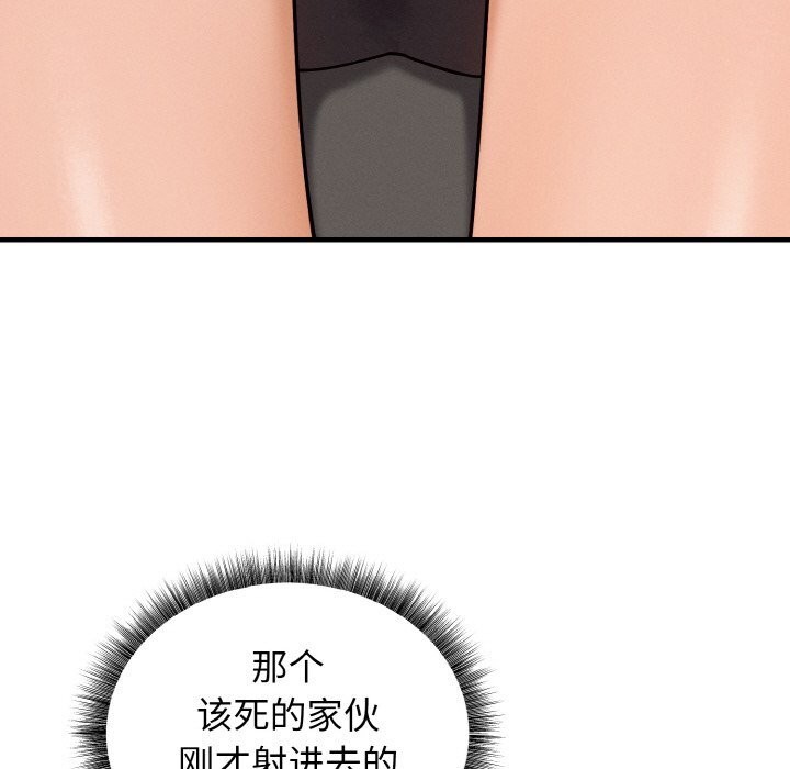 152P - 母女通吃计划
