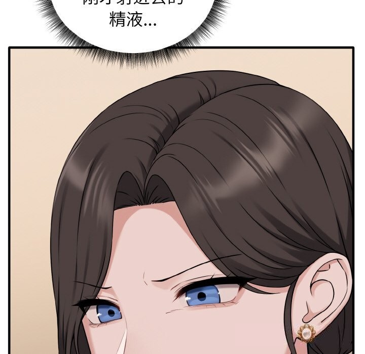 153P - 母女通吃计划