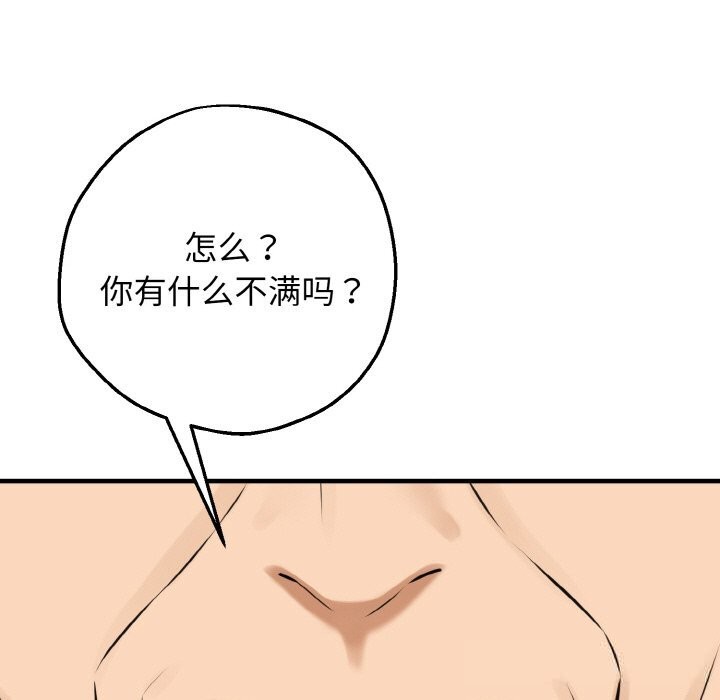 158P - 母女通吃计划