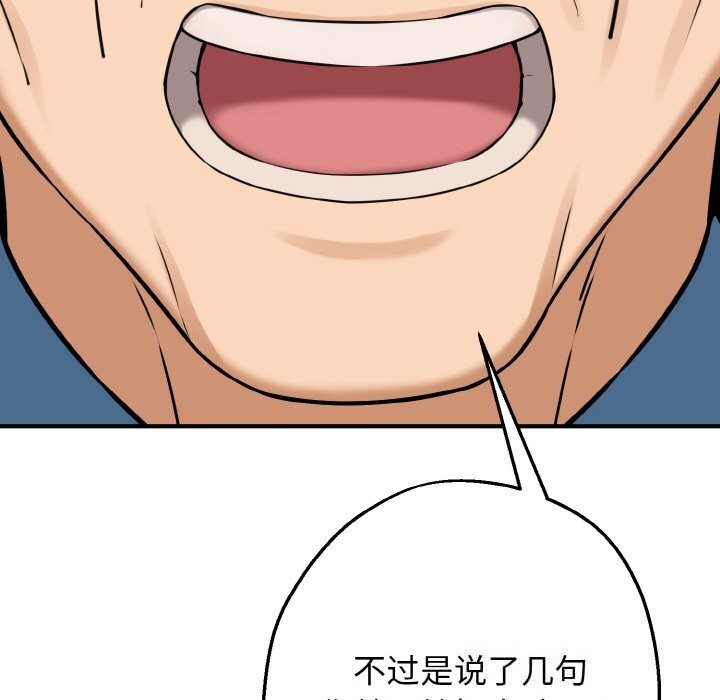 159P - 母女通吃计划