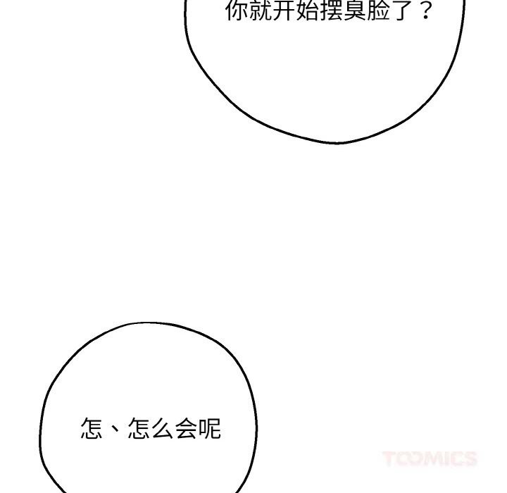 160P - 母女通吃计划