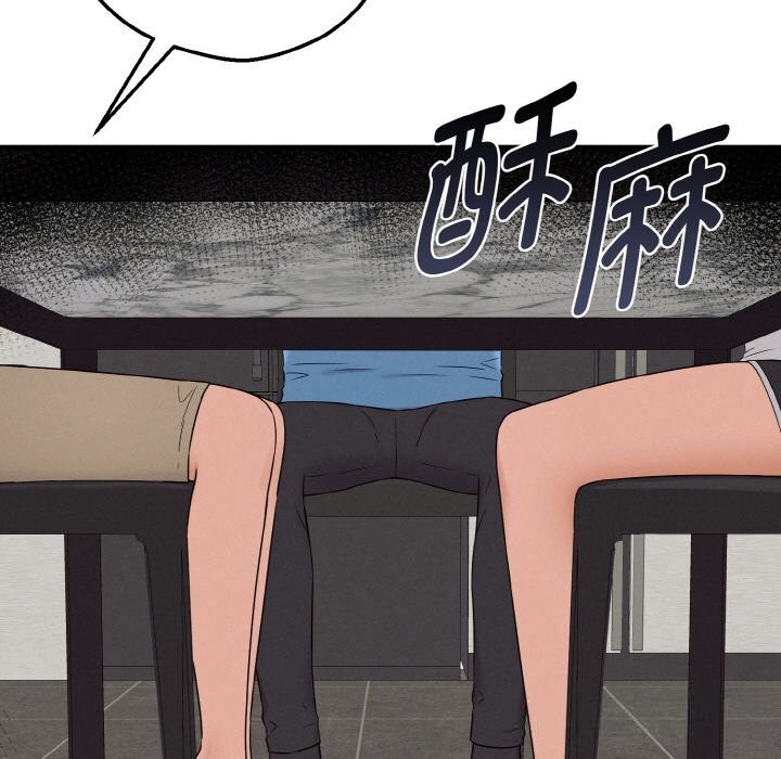 161P - 母女通吃计划