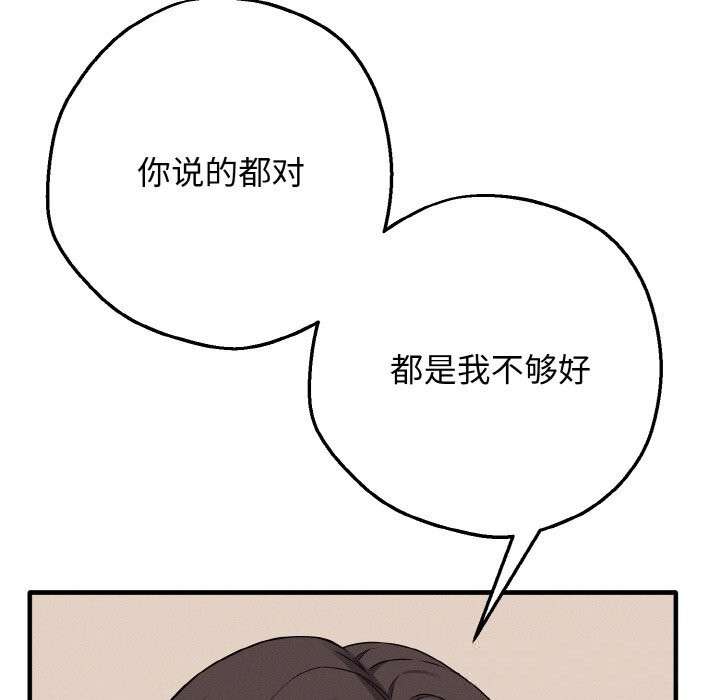 163P - 母女通吃计划
