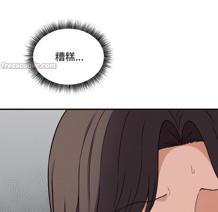 168P - 母女通吃计划