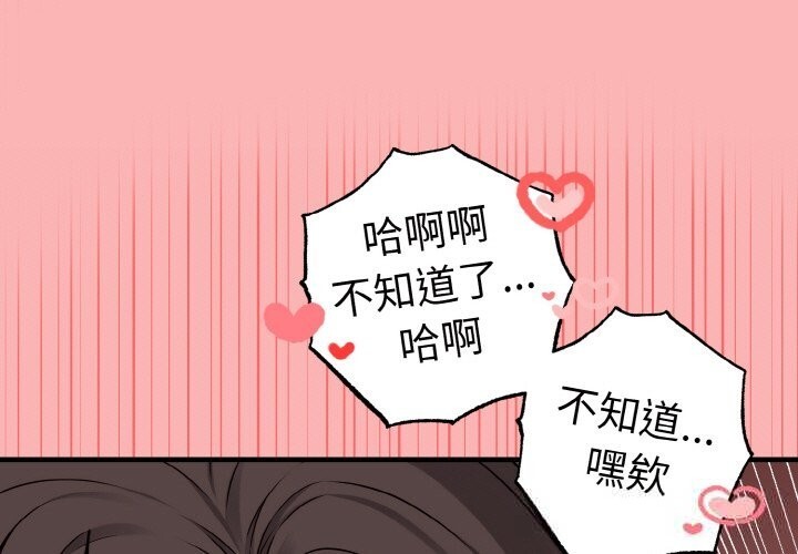 1P - 母女通吃计划