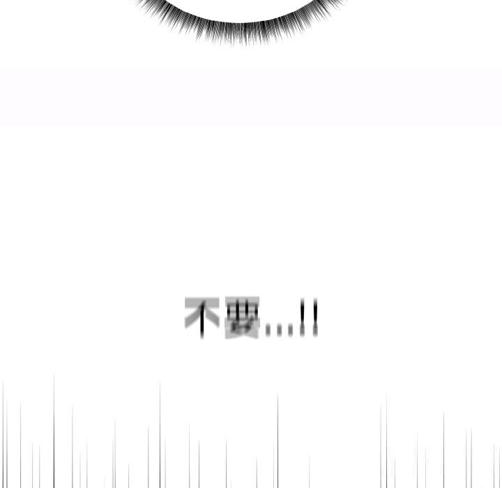 170P - 母女通吃计划